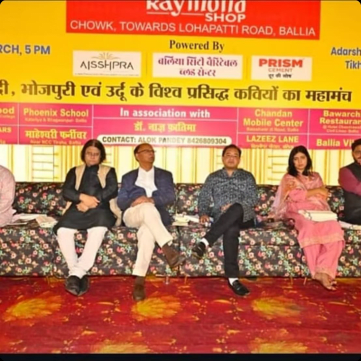 Poetry Festival 2